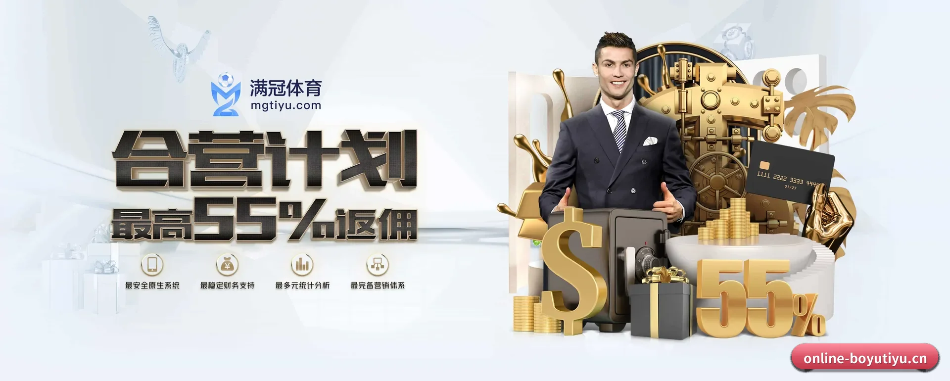 博鱼体育官方平台 APP